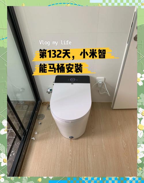 小米零度的智能马桶怎么样