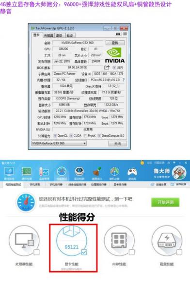 请问显卡能加内存条么,像英伟达的gtx960是2g内存.能自己加到4g么