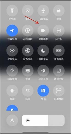 荣耀畅玩5A录屏方式