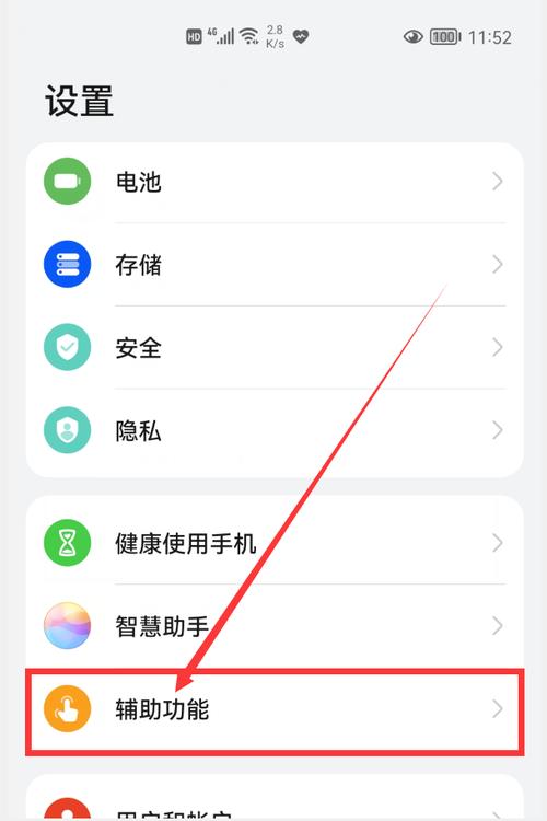 在手机上怎么录制视频