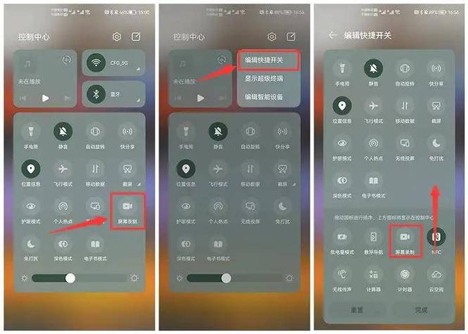 OPPO5A手机录屏在录视屏或语音之类的没有声音