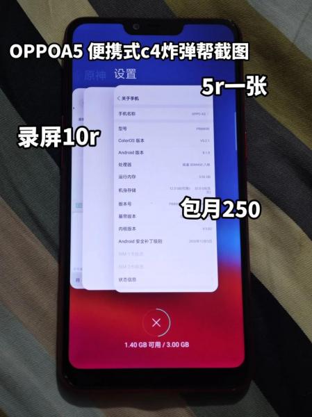 荣耀50是怎么截图的啊?