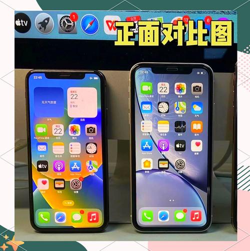 苹果XS还是XR?哪一个更值得购买?