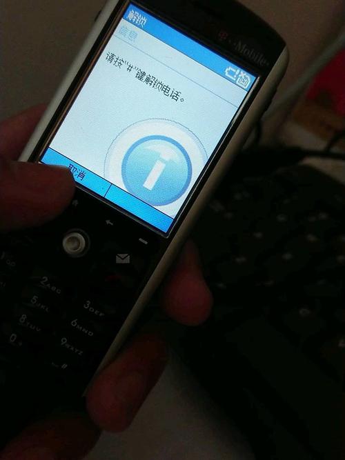 关于多普达575格机格卡的问题