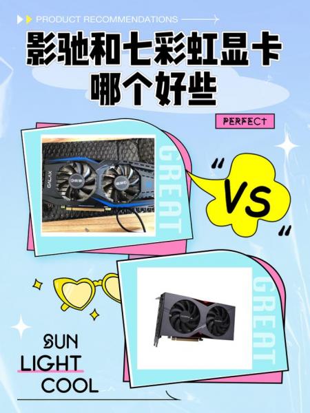 主板哪个牌子好?