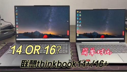 14寸电脑屏幕标准宽度14寸笔记本的长宽是多少cm
