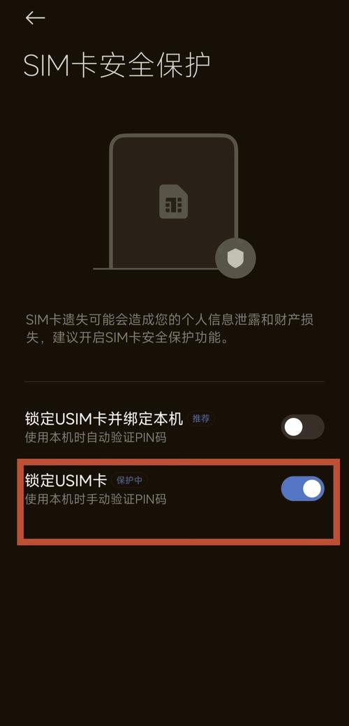 小米8手机关不了机后显示主菜单怎么办
