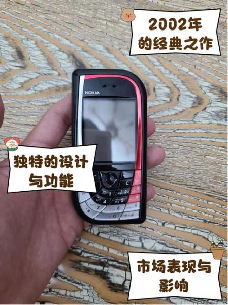 那些年我们一起追过的手机有哪些?
