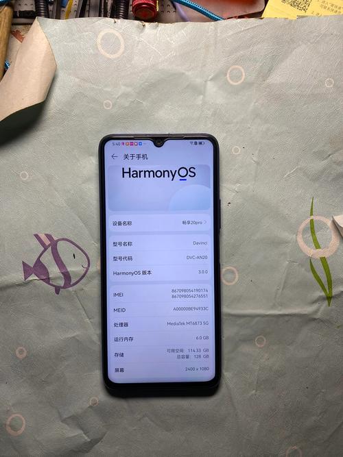 华为畅享20pro的能力具体体现在哪些方面呢?