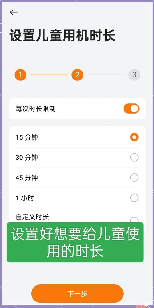 oppok1怎么打开儿童空间