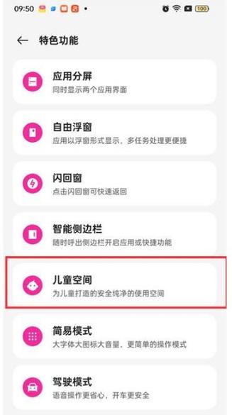 oppok1手机参数续航怎么样配置如何,oppok1性能怎么样