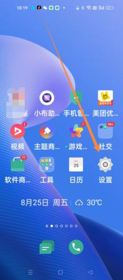oppok1参数配置