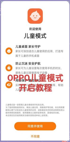 oppok1智能扫一扫在哪