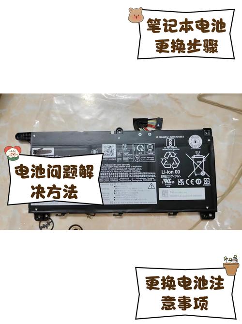 三星Np一R458-DS13CN笔记本电脑电池怎么柝?