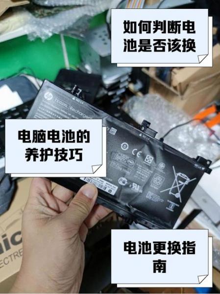 三星超薄笔记本NP530U3C电池能下来吗