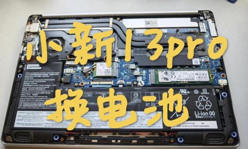 三星笔记本450r5j怎样更换电池电源