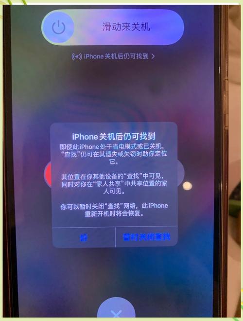 苹果5开机密码忘了怎么解锁