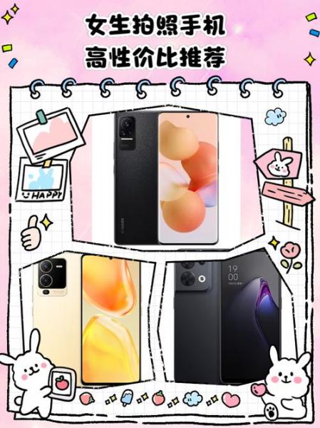 ...触屏拍照手机,性价比高的,支持软件多,请大家给我推荐几款这样...