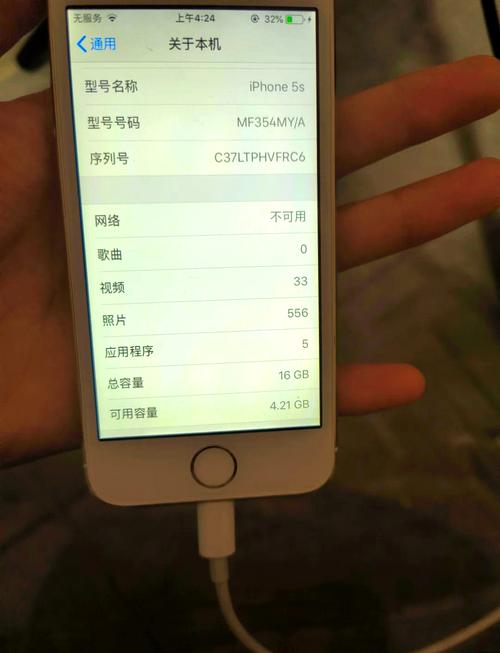 苹果5s内存最大的多少g