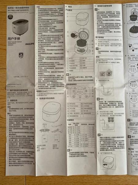 飞利浦电饭锅如何使用