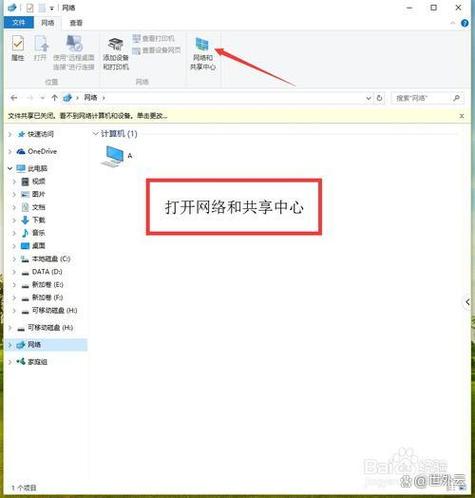 如何让台式电脑通过USB无线网卡连接WiFi?