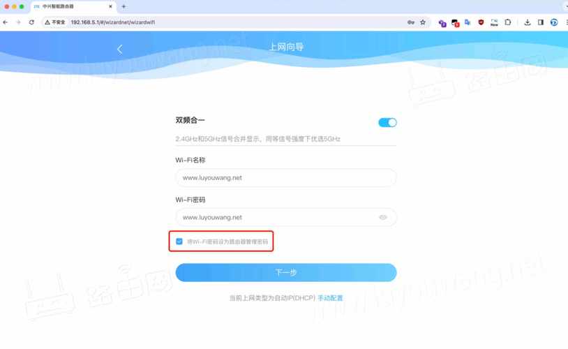 ac650双频无线usb网卡怎么设置随身wifi