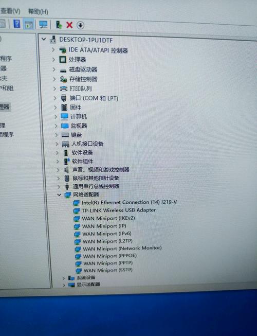 台式电脑如何通过USB无线网卡连接Wifi并实现上网?
