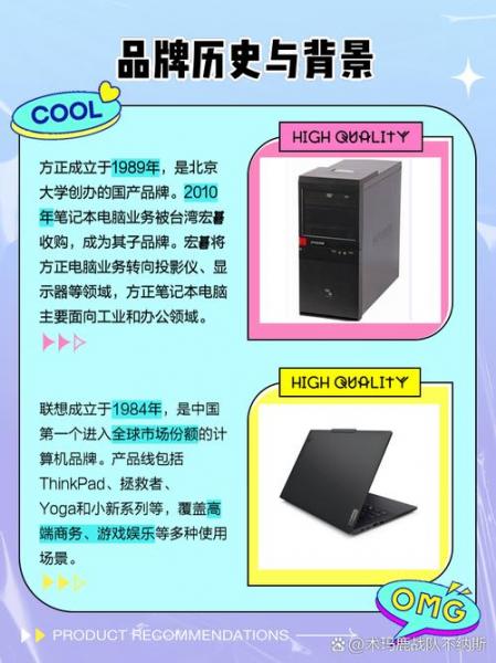 联想旗下都有哪些系列笔记本?