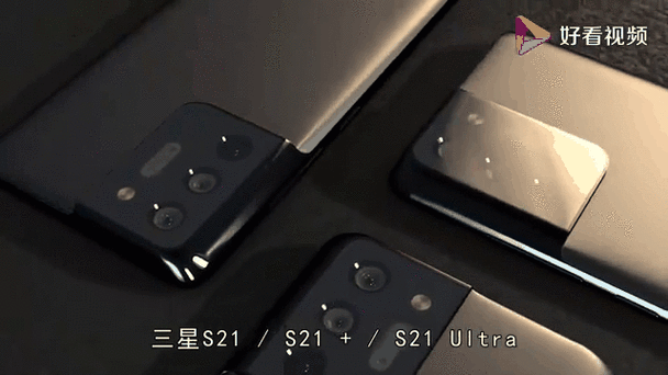 三星s21+分辨率设置教程
