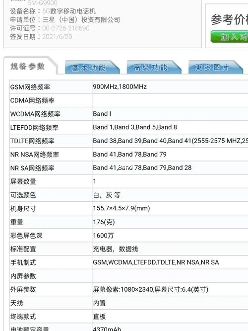 三星手机分屏怎么开启