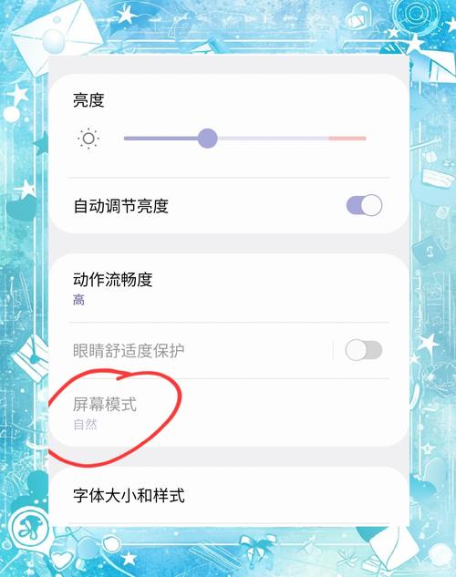 三星s20分屏怎么设置