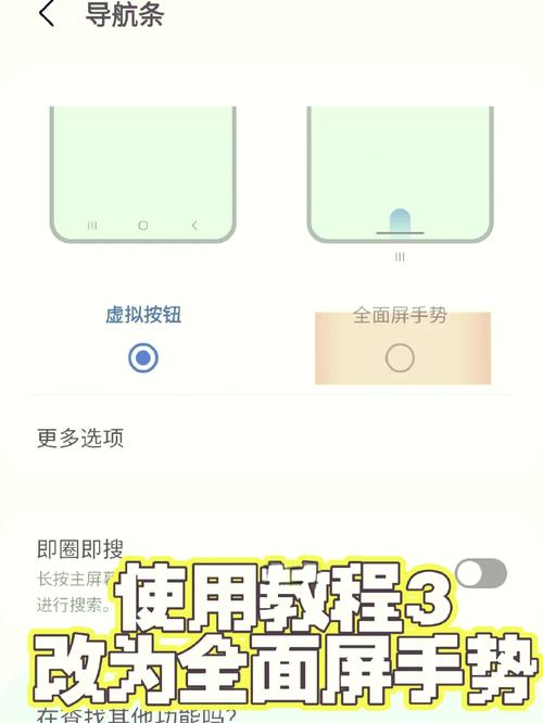 三星s20有分屏功能吗