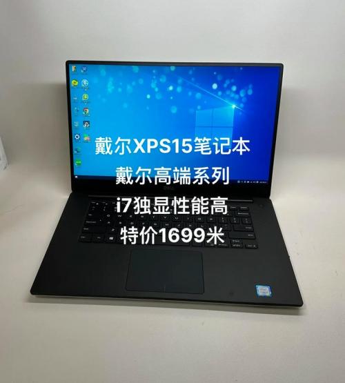 戴尔电脑有哪些系列戴尔笔记本电脑有哪些系列