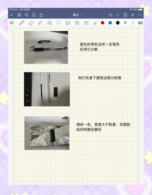 老版ipad4能用电容笔吗