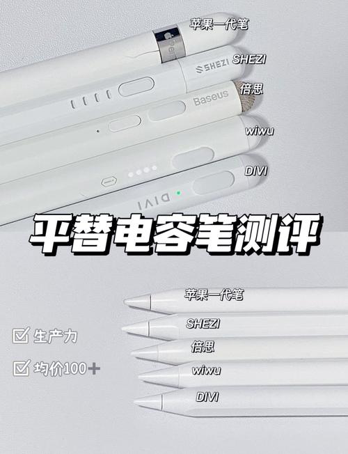 ipad4能不能使用电容笔ipad4能不能使用电容笔介绍