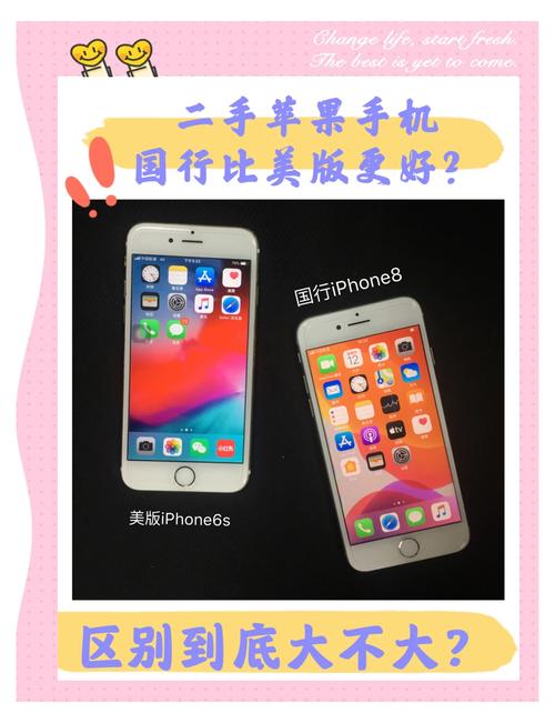如何分辨苹果6s国行与美版