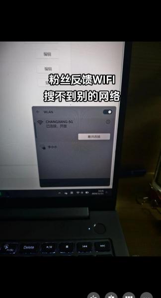 联想昭阳e290g配置以及拆机
