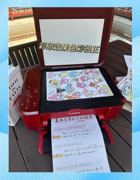 什么打印机适合家用