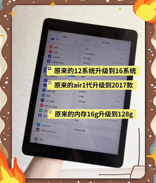 老ipad系统935怎么升级到10以上