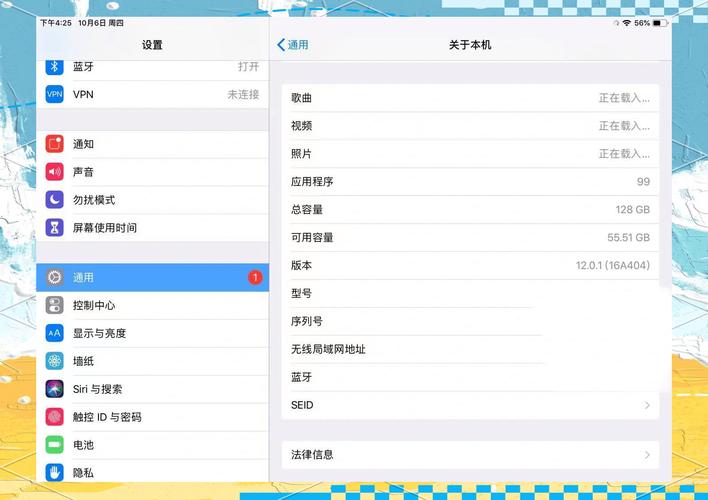 老款ipad版本太低怎么更新