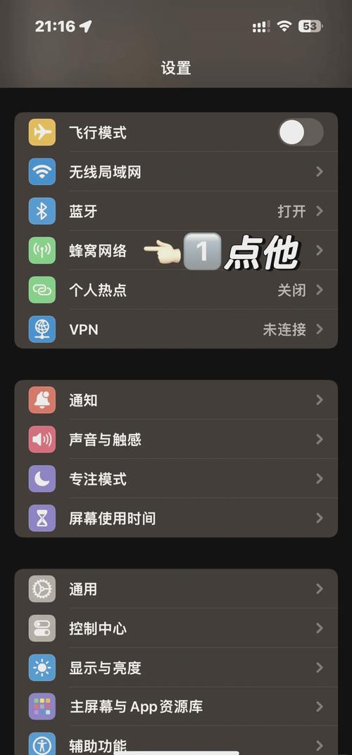 能让iPhone变身双卡双待?编辑实测答疑