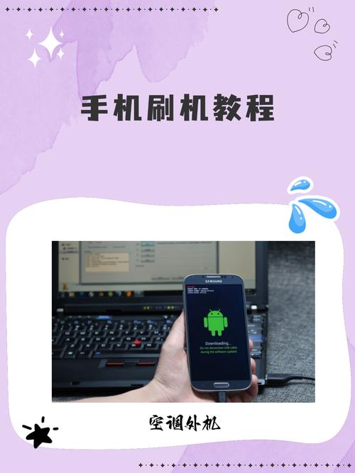 VIVOX9Plus该怎么刷机