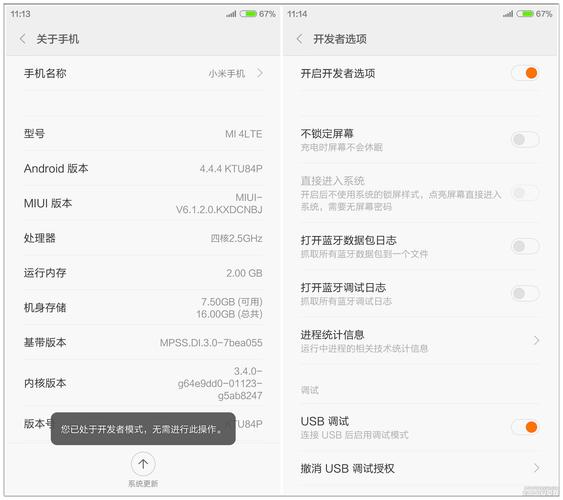 求vivox9plus刷miui系统
