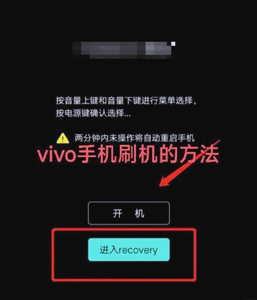 vivox9plus屏幕密码忘记了怎么解开