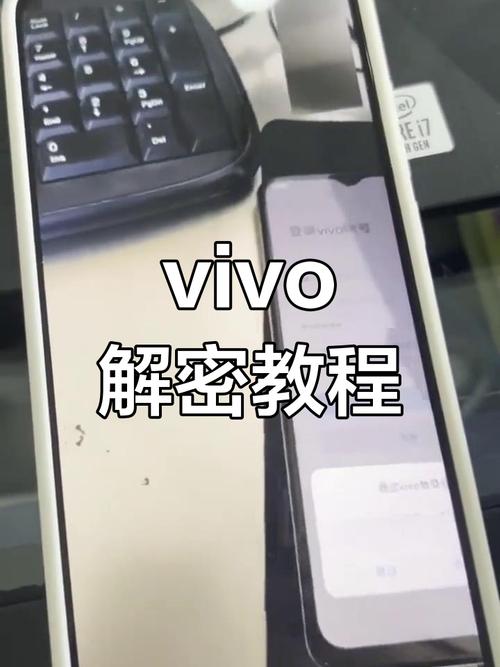 vivox9plus忘记密码怎么手动刷机