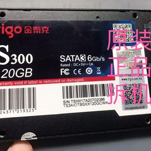 影驰固态硬盘的真伪如何查询?
