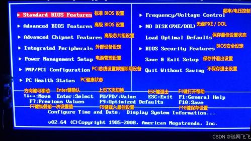 联想y50c怎么进bios