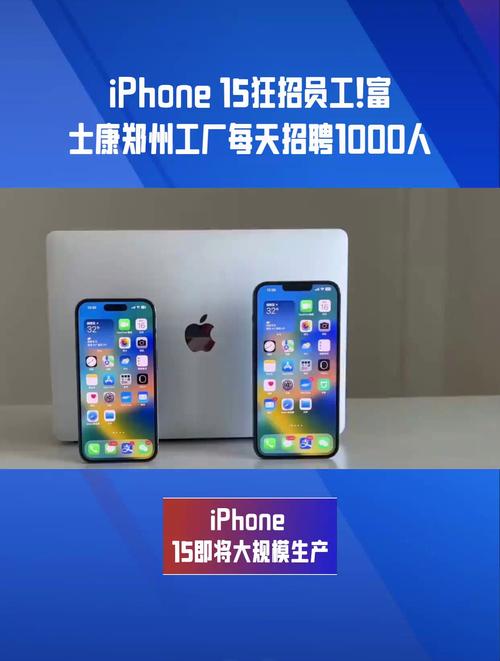 在富士康上班买苹果手机有优惠吗?