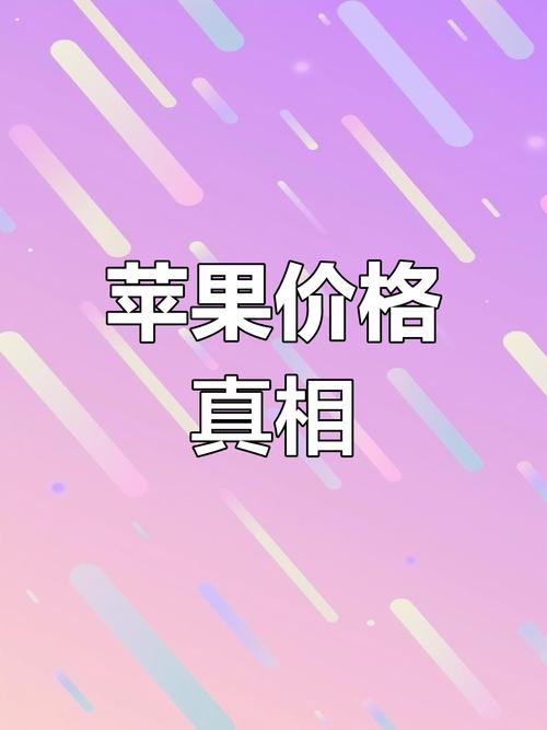 富士康员工买苹果有优惠吗