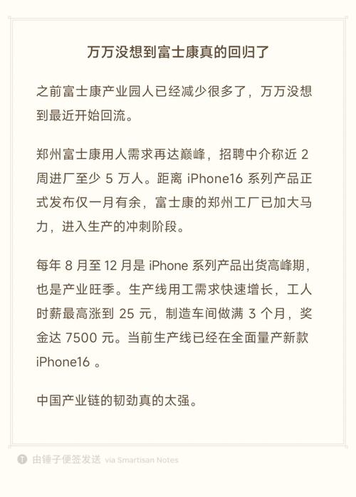 富士康厂里员工能不能买厂里的手机,费用怎么样,都有什么手机。麻烦知道...